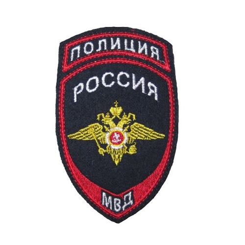 Шеврон полиция МВД России общий (вышитый, темно-синий)