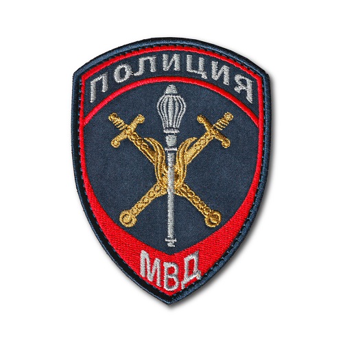 Шеврон полиция начальники территориальных органов МВД (вышитый, темно-синий)