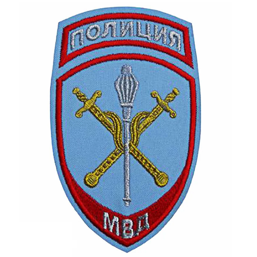 Шеврон полиция начальники территориальных органов МВД (голубой, вышитый)